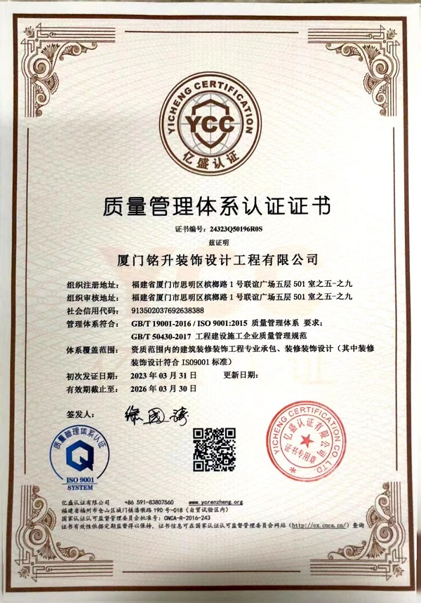 ISO-02.jpg